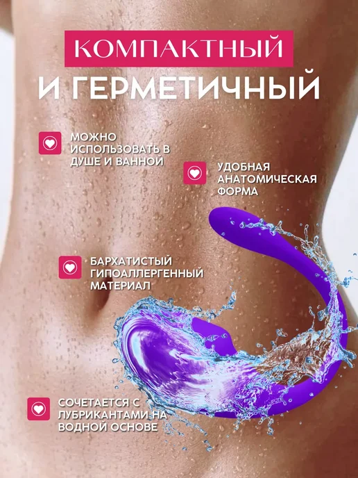 Виброяйцо вибратор с дистанционным управлением, фиолетовый, фото 7