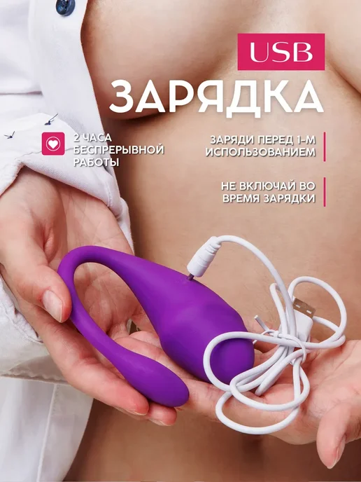 Виброяйцо вибратор с дистанционным управлением, фиолетовый, фото 8