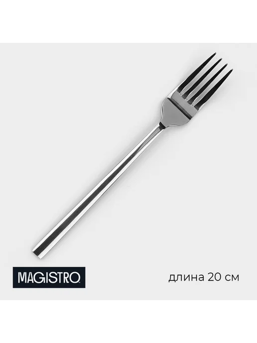 Market_Посуда Вилки столовые Gamburg,толщина 4 мм, 6 шт