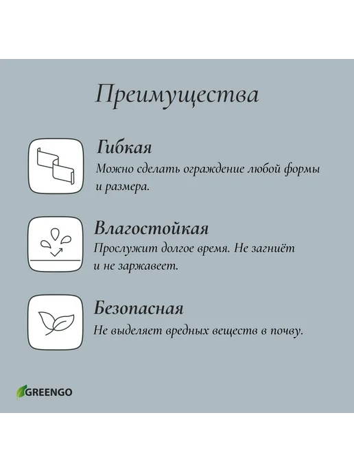Барсоня ленты бордюрные Лента бордюрная, 0.15 х 10 м, толщина 1, 0.15x10 м, 10 м, фото 2