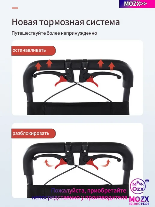 Складная лёгкая ручная инвалидная коляска для взрослых и пож, вариант, фото 5