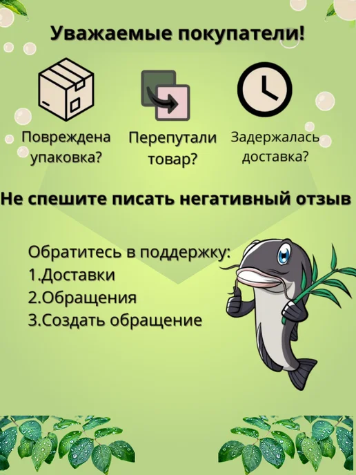 Зоомир (зоотовары) Корм Тортила-М Креветки для водных черепах 50г, 50 г, фото 6