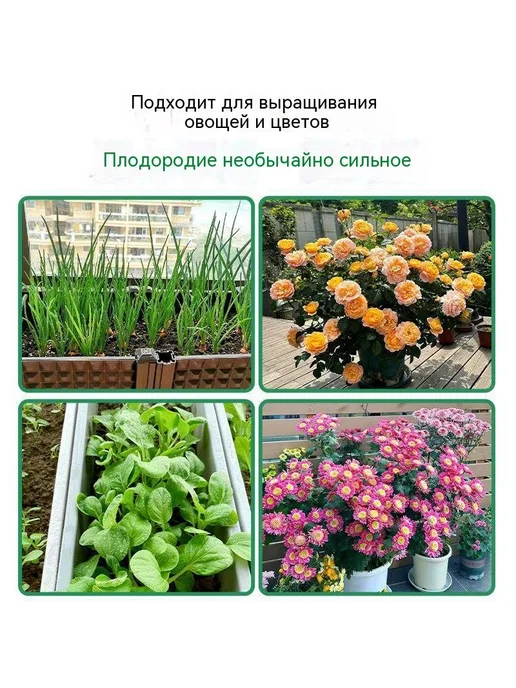 Навоз органический, 4000 мл, 4000 мл, фото 3