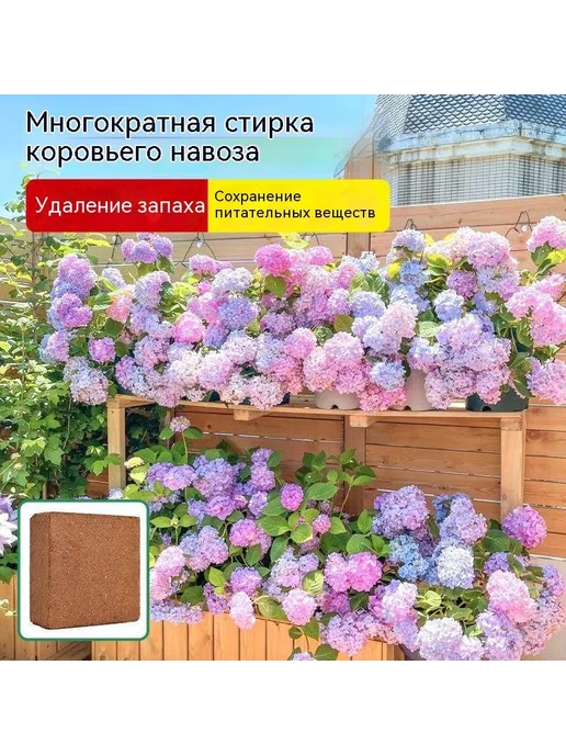 Навоз органический, 4000 мл, 4000 мл, фото 4