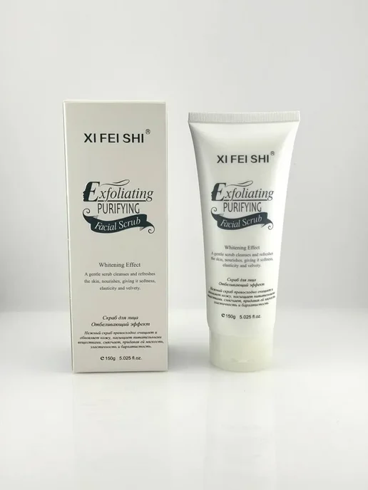 lilshop скраб для лица отшелушивающий и отбеливающий, вариант, фото 6