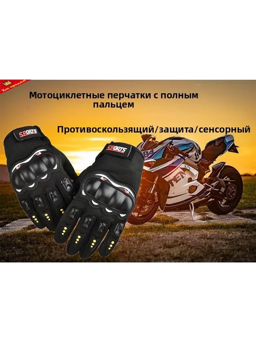 Мотоперчатки универсальные черные, черный, фото 2