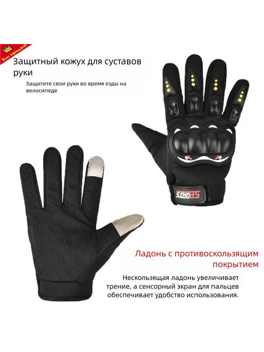 Мотоперчатки универсальные черные, черный, фото 3