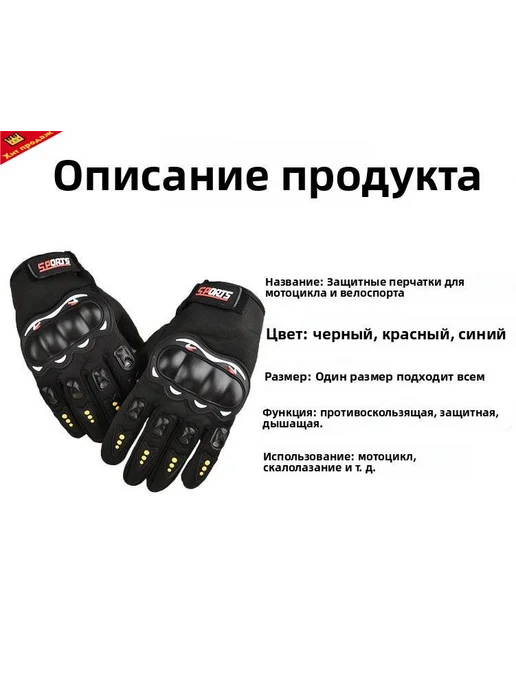 Мотоперчатки универсальные черные, черный, фото 4
