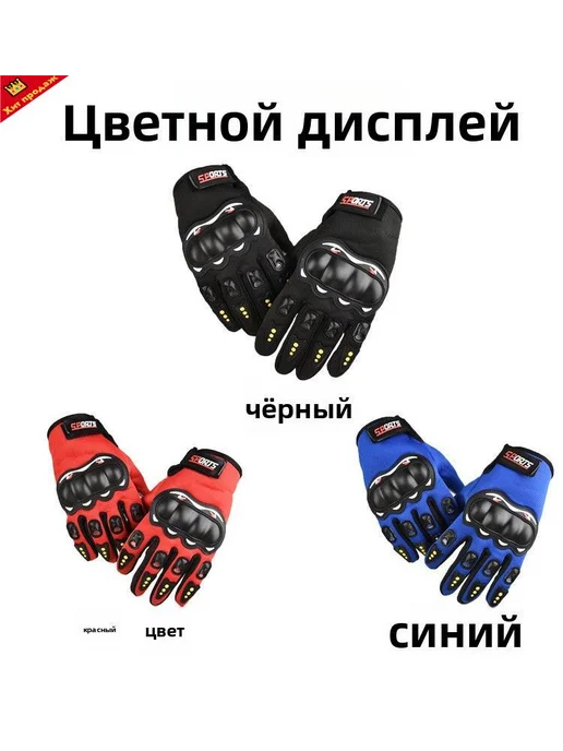 Мотоперчатки универсальные черные, черный, фото 5