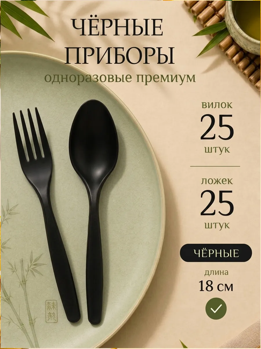 Вилки одноразовые пластиковые