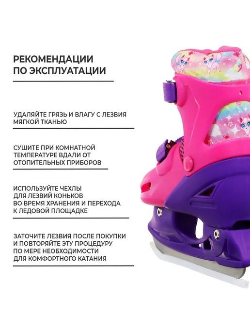 Детские раздвижные коньки с защитой и роликовой платформой, вариант, фото 6