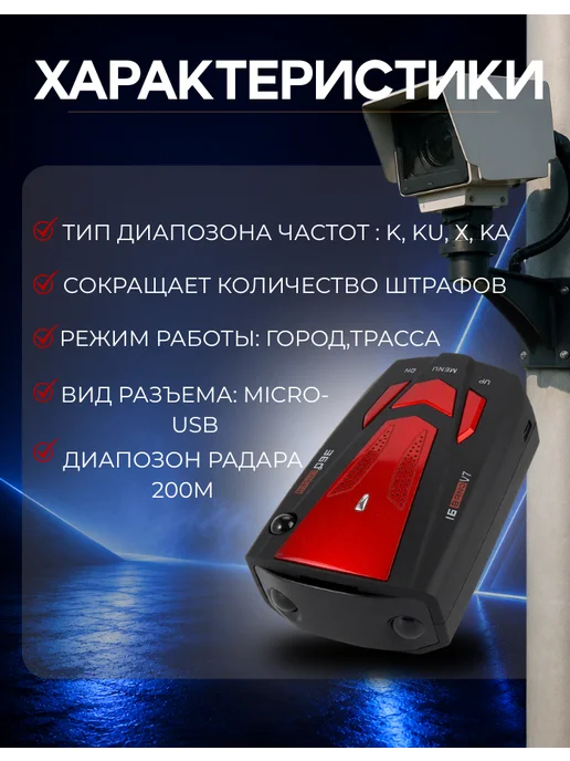 AG Digital Автомобильный радар детектор, вариант, фото 2
