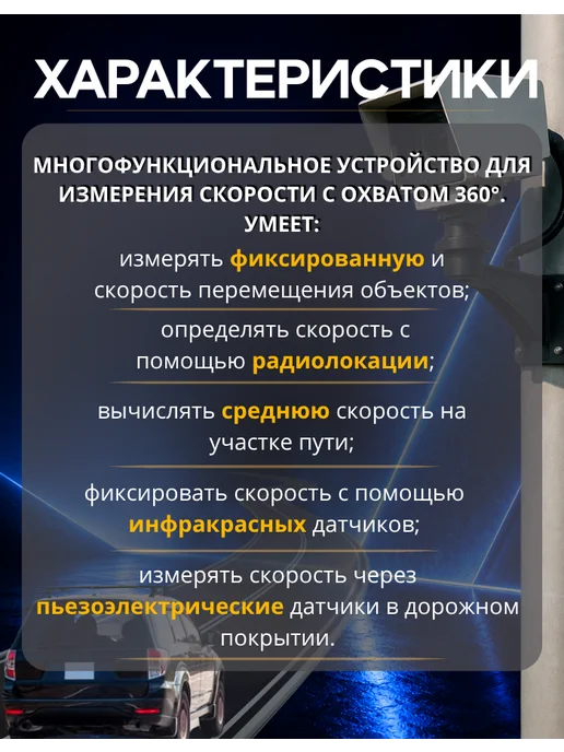 AG Digital Автомобильный радар детектор, вариант, фото 3