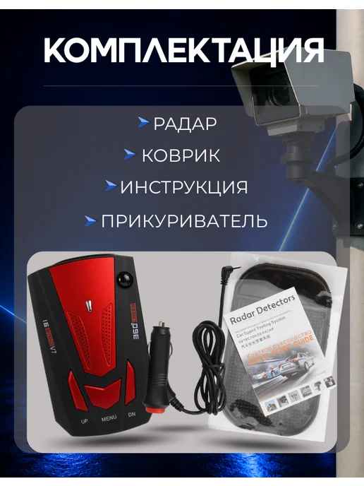 AG Digital Автомобильный радар детектор, вариант, фото 5