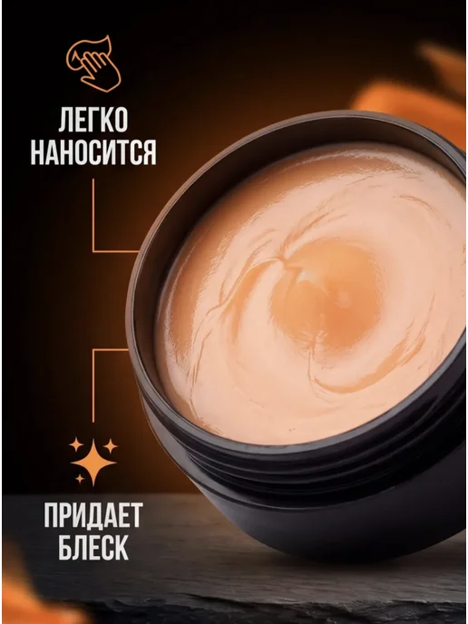 Morfose Воск для волос Ossion сверхсильная фиксация 60 мл, 60 мл, фото 2
