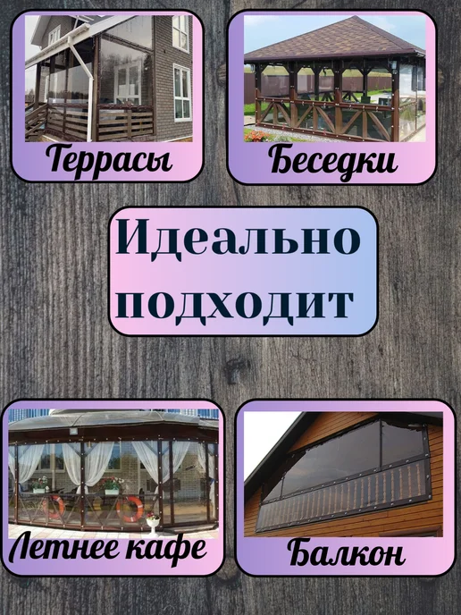 Мягкое окно В145*Ш110 на поворотной скобе, коричневый кант, коричневый, фото 7