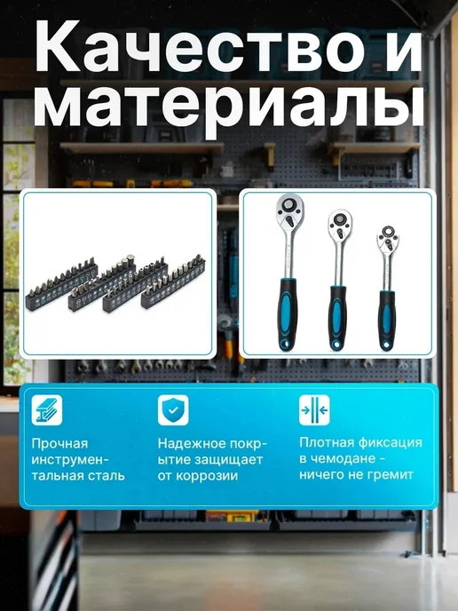 Makita Набор инструментов 219 предметов, вариант, фото 3