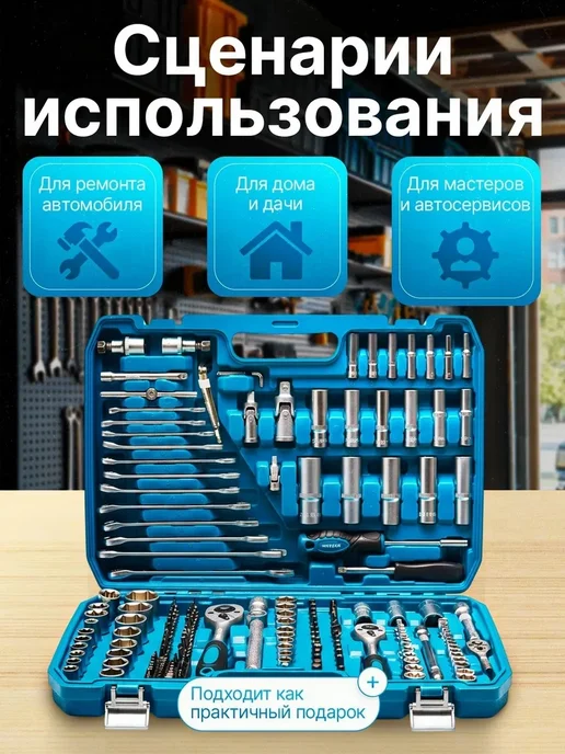 Makita Набор инструментов 219 предметов, вариант, фото 4