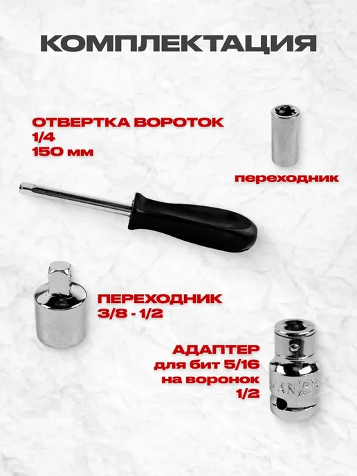 Makita Набор инструментов 219 предметов, вариант, фото 7
