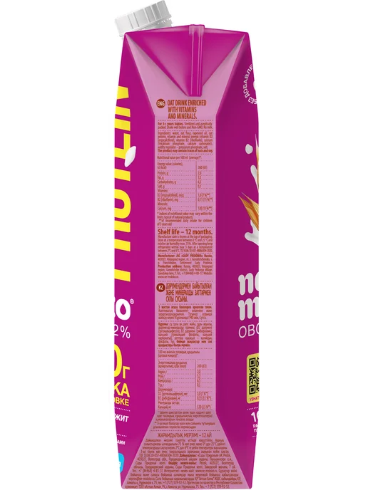 Nemoloko Напиток овсяный Белок+ (Protein+) обогащенный 3.2% 1 л, 1 л, фото 2
