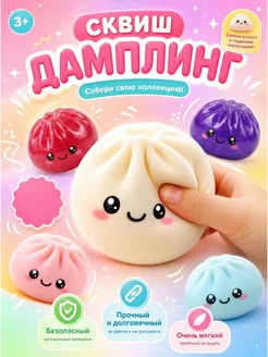 пельмени
