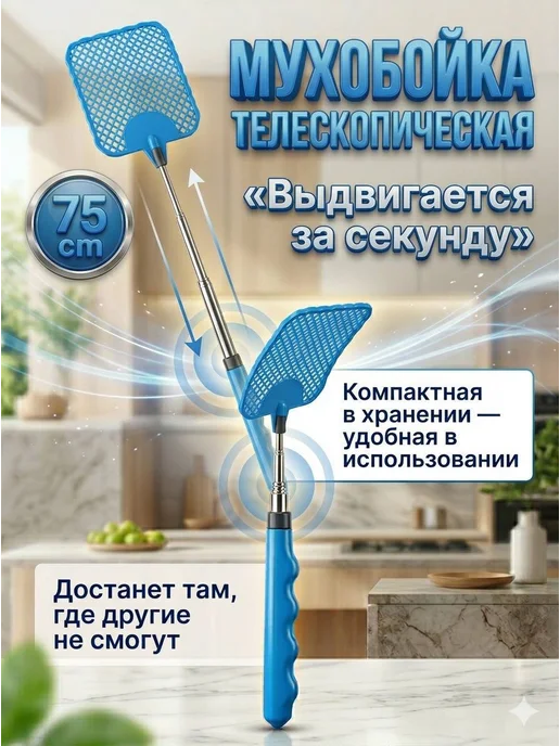 Мухобойка ручная пластиковая механическая хлопушка мух, вариант, фото 2