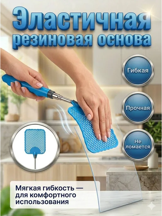 Мухобойка ручная пластиковая механическая хлопушка мух, вариант, фото 4