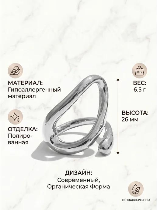 KupiTop.store Кольцо безразмерное крупное с жемчугом бижутерия, серый, фото 3