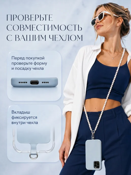 Шнурок для телефона на шею через плечо, белый, фото 3