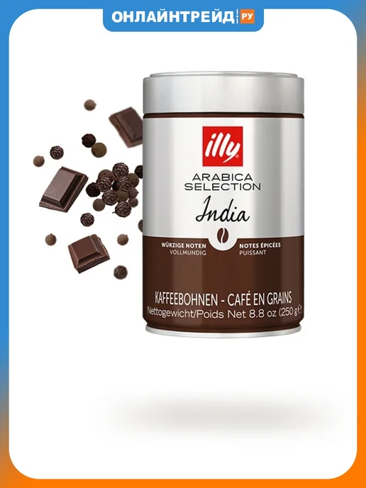 illy Кофе в зернах India Arabica Selection 250 г, 250 г