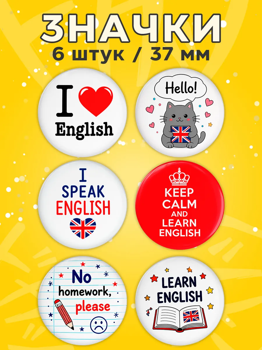 Значки английский язык English