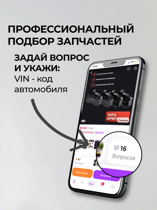HOFER Комплект грм ваз 2114, Гранта, Калина, Приора 8 кл с роликом, вариант, фото 6