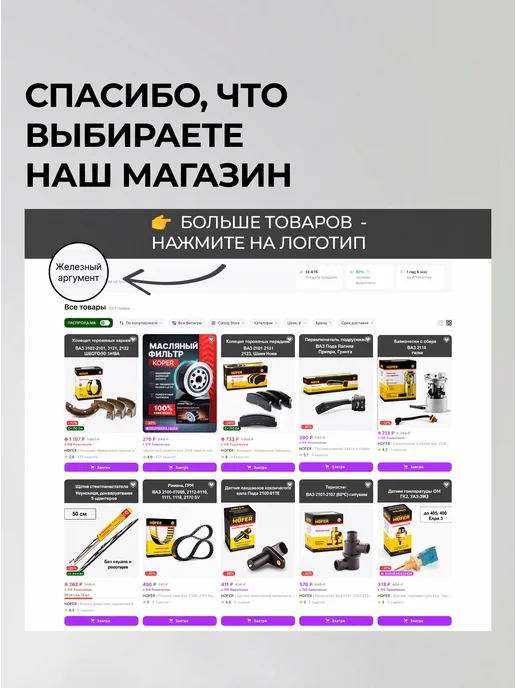 HOFER Комплект грм ваз 2114, Гранта, Калина, Приора 8 кл с роликом, вариант, фото 7