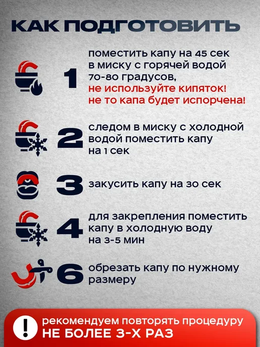 Капа боксерская универсальная, вариант, фото 5