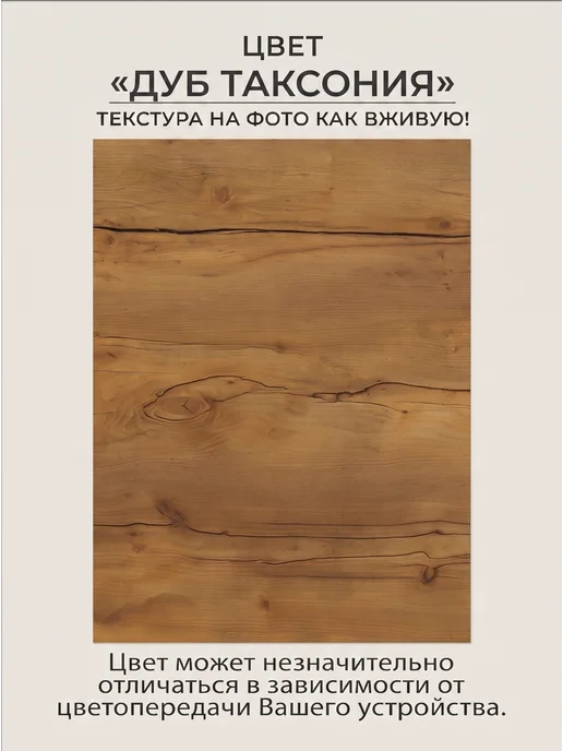 Neo Loft Стол маникюрный лофт 95х55х75 см, 95x55x75 см, фото 2