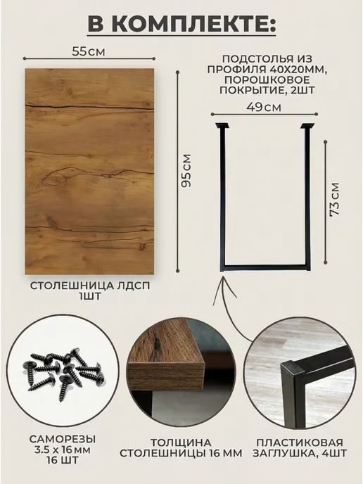 Neo Loft Стол маникюрный лофт 95х55х75 см, 95x55x75 см, фото 3