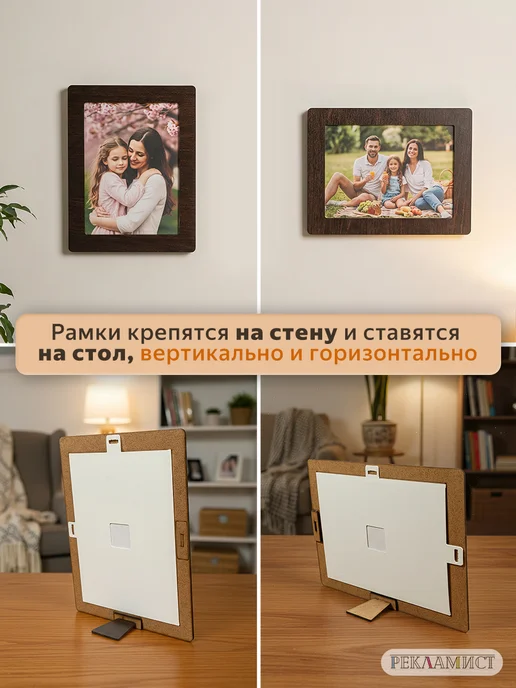 Рекламист Фоторамки деревянные настольно-настенные А6 4шт коричневые, 4 шт, фото 3