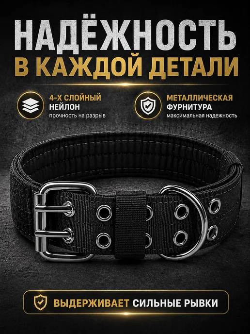 ArtBlack Ошейник для собак средних и крупных пород, черный, фото 2