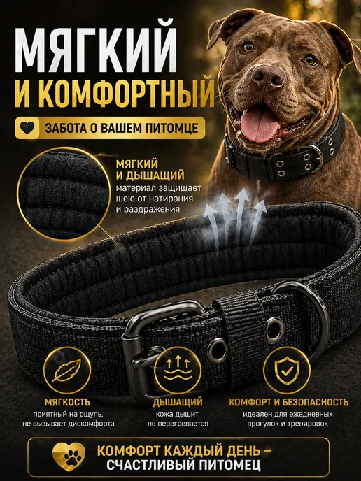 ArtBlack Ошейник для собак средних и крупных пород, черный, фото 4
