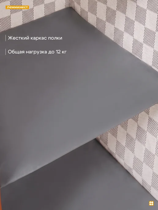LemmeNest Органайзер для вещей и одежды подвесной серый, серый, фото 7