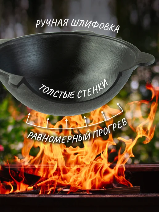 Davr Metall Казан 8 л чугунный (подарочная коробка) с приборами (плоск), 8 л, фото 5