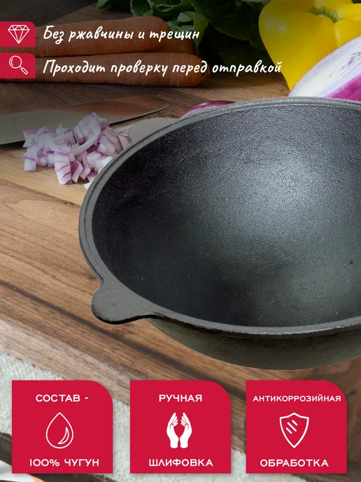 Davr Metall Казан 8 л чугунный (подарочная коробка) с приборами (круг), 8 л, фото 4