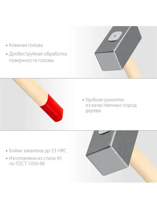 Кувалда 5 кг с деревянной ручкой для строительных работ, 5 кг, фото 5
