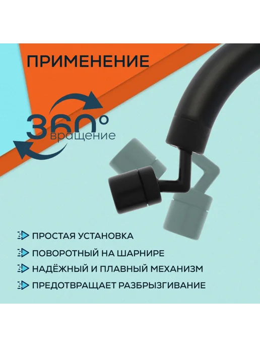 ZEIN Поворотный угловой аэратор газонный черный, черный, фото 2