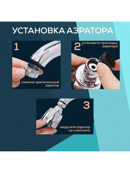 ZEIN Поворотный угловой аэратор газонный черный, черный, фото 3
