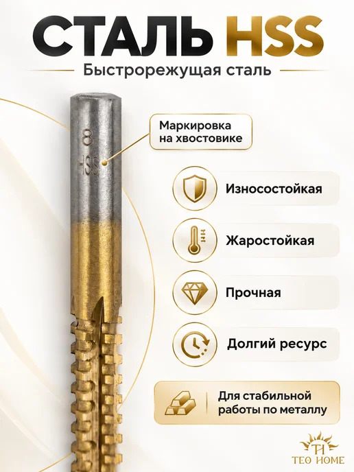 Teo Home Набор ступенчатых сверл по металлу в кейсе, вариант, фото 7