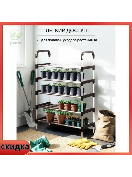 Ящик садовый длина 56 см, ширина 26 см, высота 104 см, вариант, фото 2