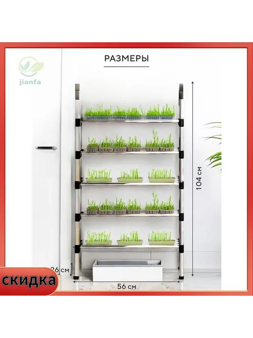 Ящик садовый длина 56 см, ширина 26 см, высота 104 см, вариант, фото 7