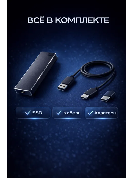 AG Digital Внешний жесткий диск ssd для пк 2ТБ, 2 ТБ, фото 2