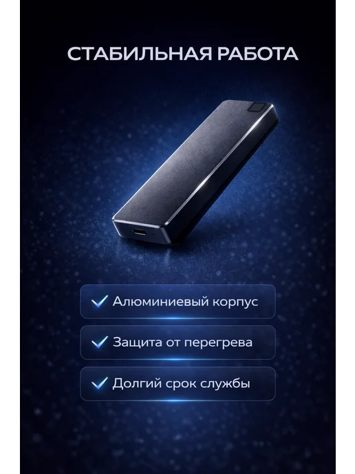 AG Digital Внешний жесткий диск ssd для пк 2ТБ, 2 ТБ, фото 3